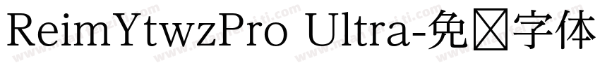 ReimYtwzPro Ultra字体转换